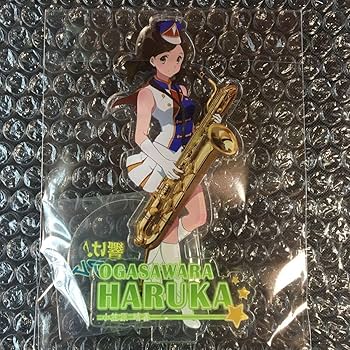 Amazon.co.jp: 響けユーフォニアム アクリルスタンド 小笠原晴香